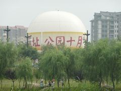 -唐城墙遗址公园