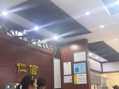 大堂-仁信老铺(嘉信店)