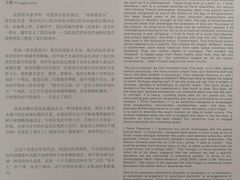 -炎黄艺术馆