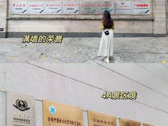 -广州神农草堂中医药博物馆