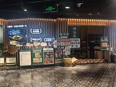 -云海肴·汽锅鸡·云南菜(天山百盛优客店)