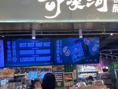 -泸溪河桃酥(壹方城店)