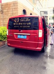 点击看大图 -馨月汇·独栋月子会所(静安店)