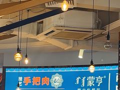 -蒙亨·手把肉·蒙古包文化主题餐厅(天恒广场店)