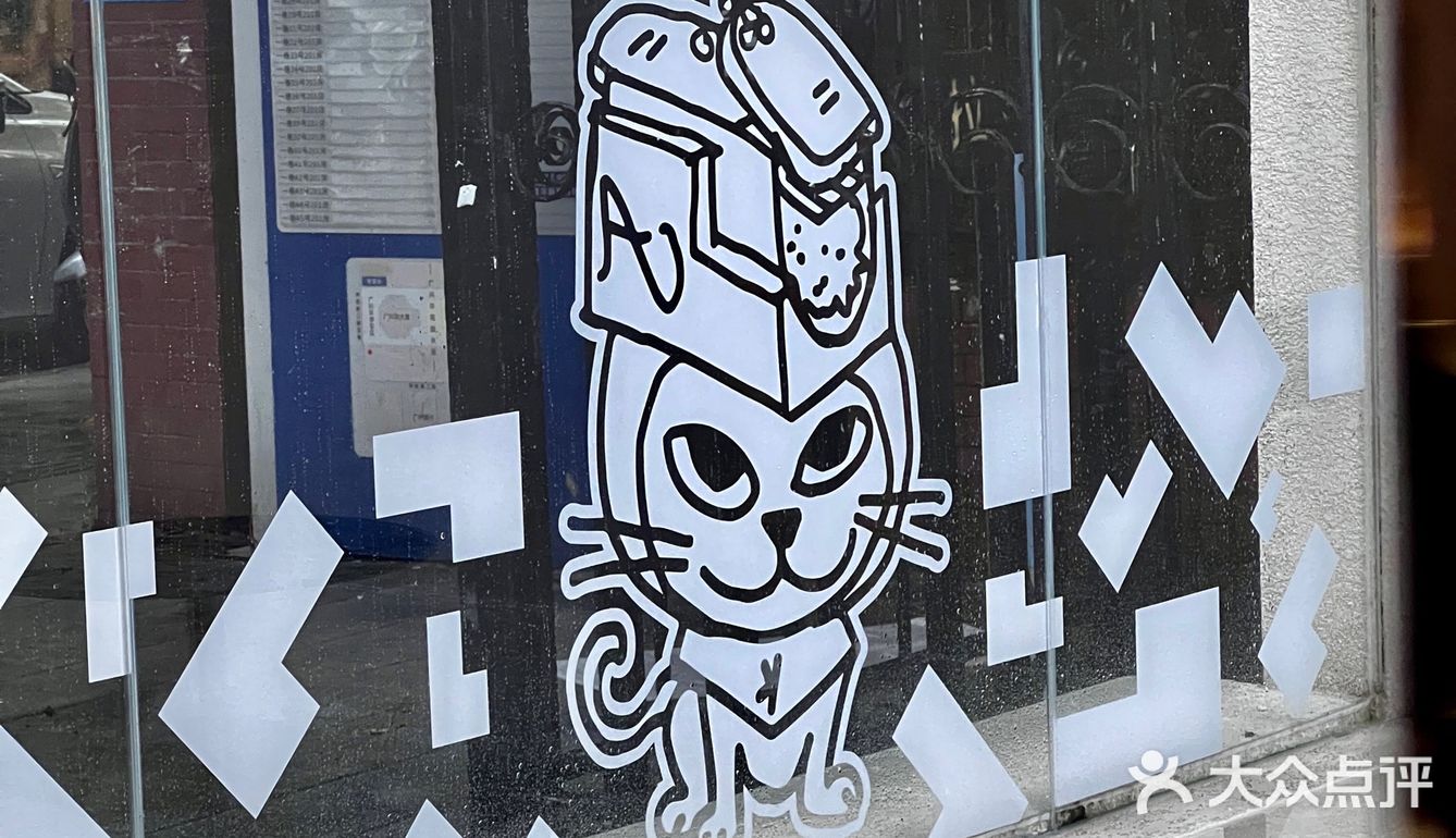 广州五羊邨|北见玻璃小屋撮一顿手卷97 - 吃喝玩乐精选