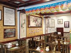 大堂-伊兰麒兰馨园·川菜·清真馆(339电视塔店)