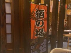 -三禾屋·亚洲融合小馆(未来科技城店)