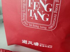 -避风塘(宝山万达店)