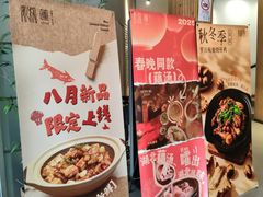 -莲餐厅·湖北菜·藕汤老手艺(愚园路店)