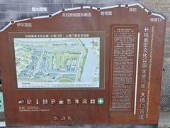-大境门景区