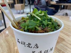 生烫牛肉粉-豫楚源美猴王·面(武商广场店)