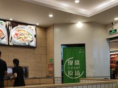 -蒙自源米线大王(信利城市广场店)