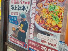 -长沙悦方ID MALL