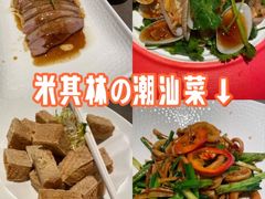 -海门鱼仔·潮汕味(KKMall店)