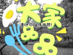-璞禅足道(观音桥旗舰店)