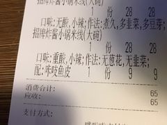 -肥汁米蘭香港米线(长宁来福士店)