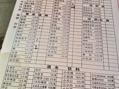 -甘记凤爪烧烤(司门口黄鹤楼地铁站店)