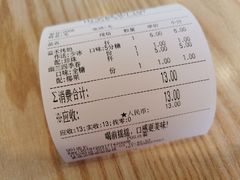 -益禾堂(电子科大北门店)