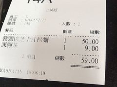 -新记餐厅(香槟大厦店)
