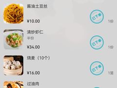 -凯鸽酒楼(大同振兴街店)