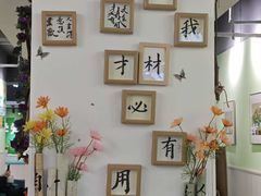 -学知乐教育·幼小衔接·小学科辅导(嘉定镇校区)