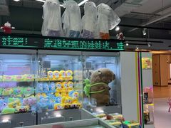 -幻物社(万象天地店)