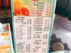 菜单-粥全粥到海鲜家常菜(瞿塘峡路店)