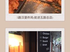 -鞠氏黑芝麻糊(水塔店)