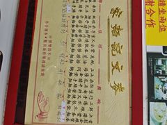 -麦文记面家(佐敦店)