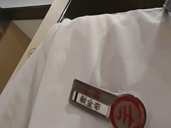 -海底捞火锅(吾悦广场店)