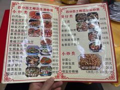 -紫金客家菜·石锅猪肚鸡(十年店)