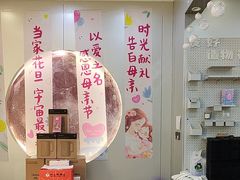 -沪上阿姨·精选茶饮(富力又一城店)