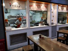 -景芳周大姐(国大城市广场店)