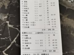-美姿水荟美食水疗