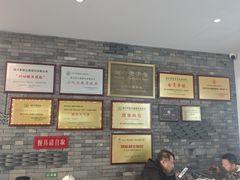 -同心楼(解放北路店)