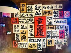 -萍姐火锅·公路夜市(打浦桥日月光店)