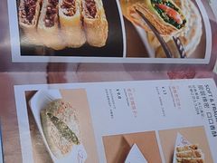 -嘉和一品粥(政府街店)