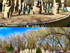 -北京世界公园