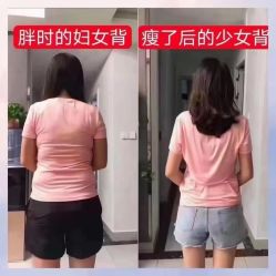 -香薇妮丝·定制减肥·身材管理