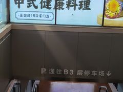-金光华广场