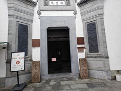-梅城古镇