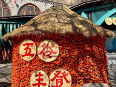 -云丘山景区