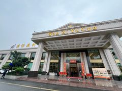 -湾仔渔村(高明店)