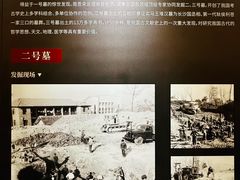 -马王堆汉墓遗址