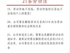 -北京市中润律师事务所