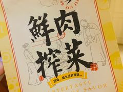 -九月生活(清波街店)