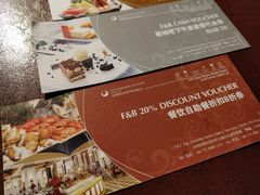 -深圳东部华侨城茵特拉根酒店