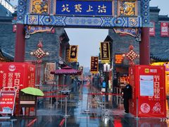 -天津之眼摩天轮