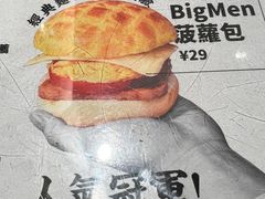 -敏华冰厅(天河城店)