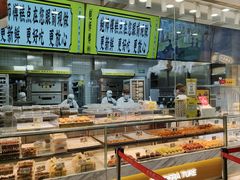-鲍师傅糕点(大沽南路店)